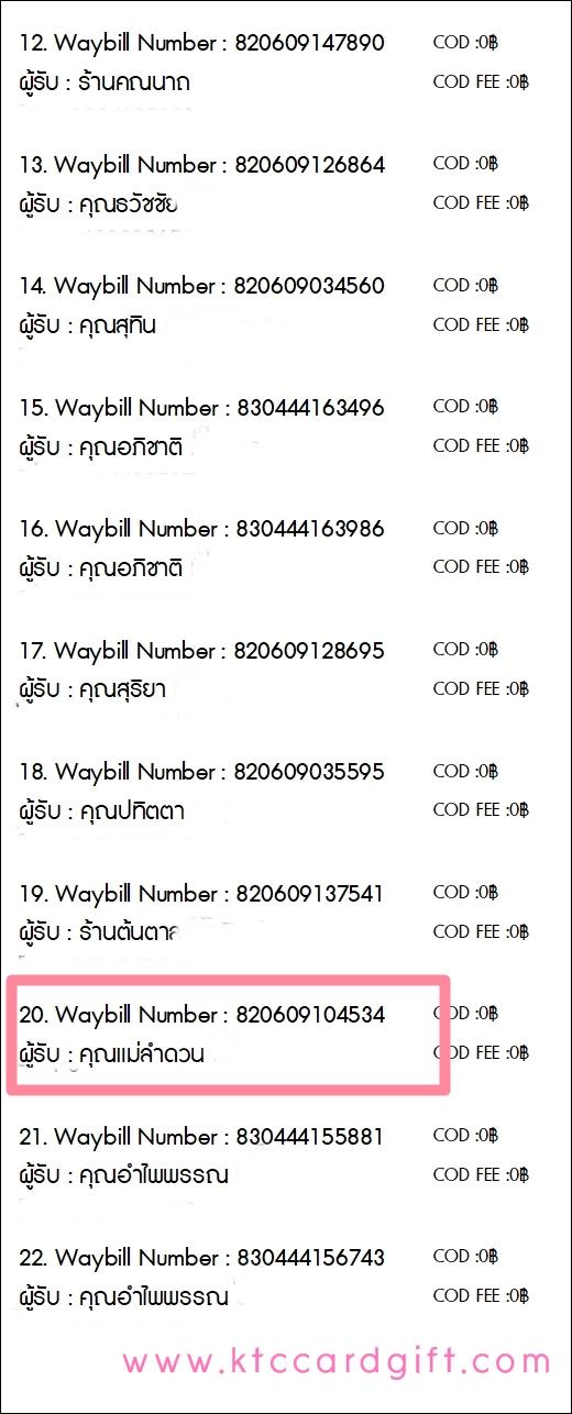 [J&T] Ѵ 촾 촷ӺحͧѰ Ҵ 5 x 7  Ẻ˹ ͧ (85462) سӴǹ º¤Ѻ