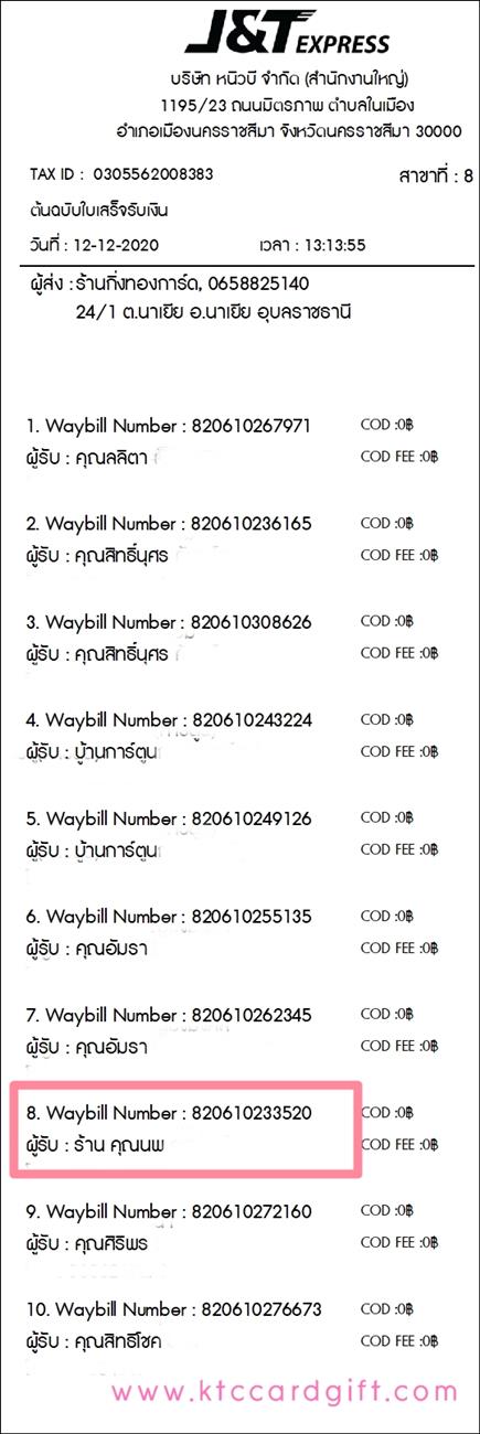[J&T] Ѵ 촾 觧ҹ Ҵ 5 x 7  Ẻ˹ ͧ (85301/85306/85271) ҹس ǤѺ