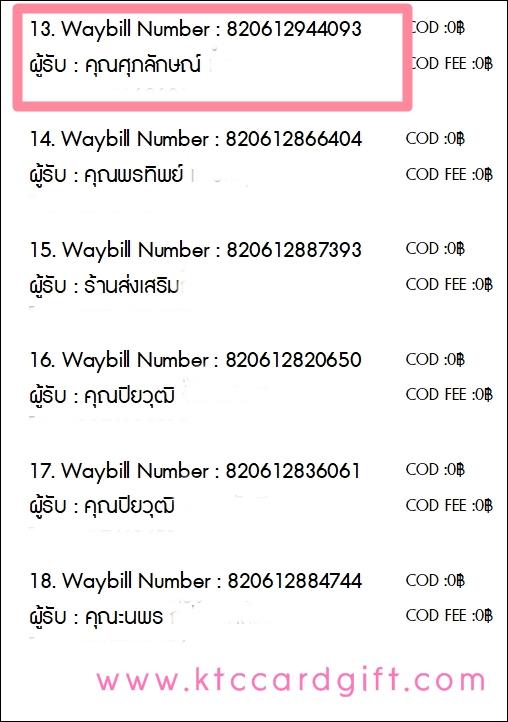 [J&T] Ѵ ͧժ  29 Ҵ 5.25 x 7.25  ˹ 80  ա س ѡɳ  ºǤѺ