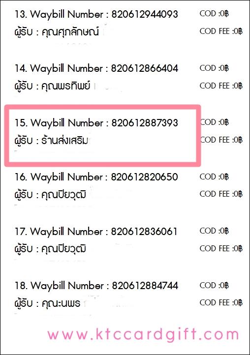 [J&T] Ѵ  觧ҹ Ҵ 4x6 /  5x7  Ẻ˹ ͧ ҹ ºǤѺ