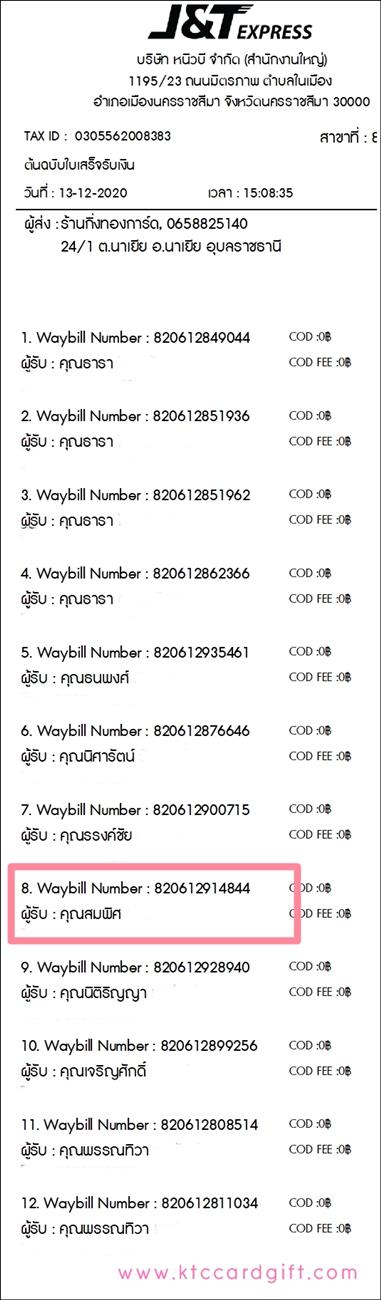[J&T] Ѵ 촾 촢鹺ҹ Ҵ 5 x 7  Ẻ˹ ͧ (85266) س  ºǤѺ