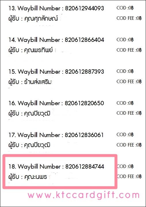 [J&T] Ѵ 촾 ػ Ҵ 5 x 7  Ẻ˹ ͧ (3440) س  ºǤѺ