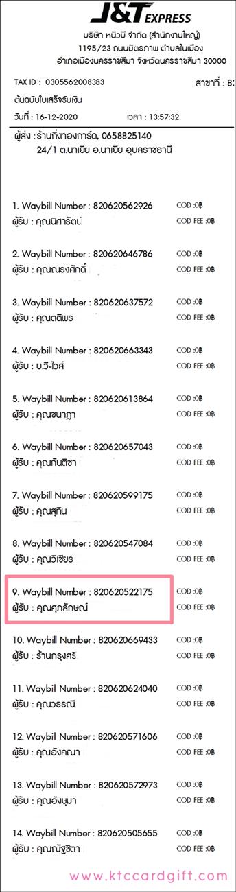 [J&T] Ѵ  觧ҹ Ҵ 5 x 7  Ẻ˹ ͧ/ͧ9 سѡɳ ºǤѺ