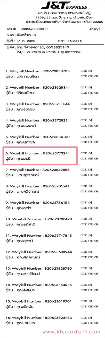 [J&T] �Ѵ�� ���촾���� �����觧ҹ ��Ҵ 5 x 7 ���� Ẻ˹������ ������ͧ (85316) ���س ����� ���º�������Ǥ�Ѻ