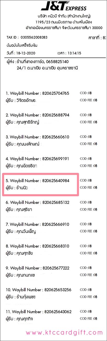 [J&T] �Ѵ�� �������� �����ط����ǹ���� ��ͧ�Ѱ�  ��Ҵ 5 x 7 ���� Ẻ�Ѻ ������ͧ �����ҹ��ǡ�ͻ��� ���º�������Ǥ�Ѻ