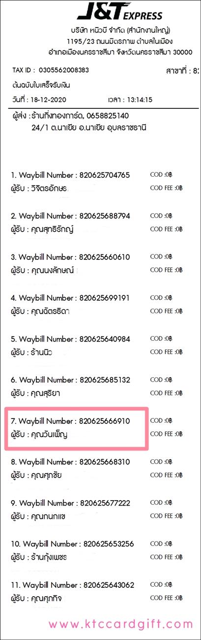 [J&T] �Ѵ�� �������� �����觧ҹ ��Ҵ 5 x 7 ���� Ẻ˹������ ������ͧ ���س �ѹ�� ���º�������Ǥ�Ѻ