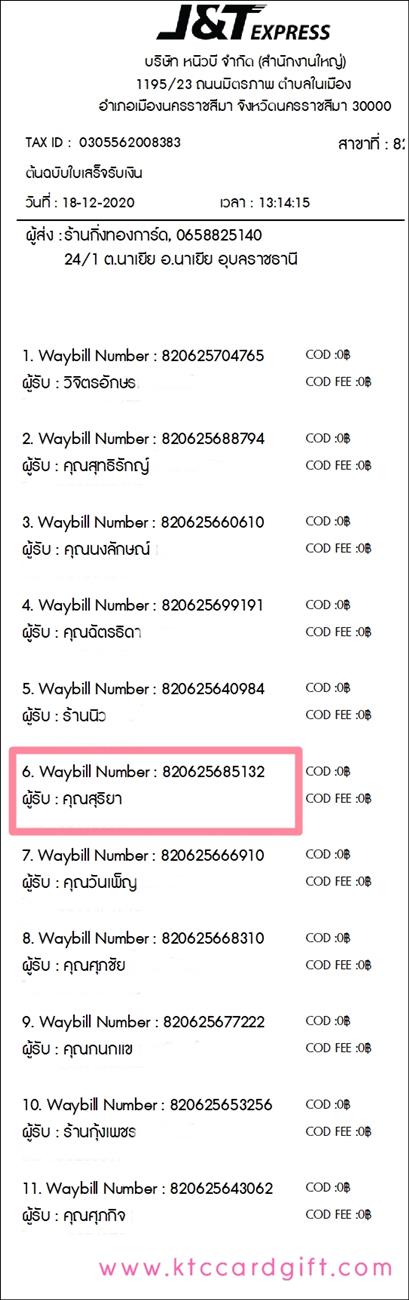 [J&T] Ѵ 촾 觧ҹ Ҵ 5 x 7  Ẻ˹ ͧ (85591) س  ºǤѺ