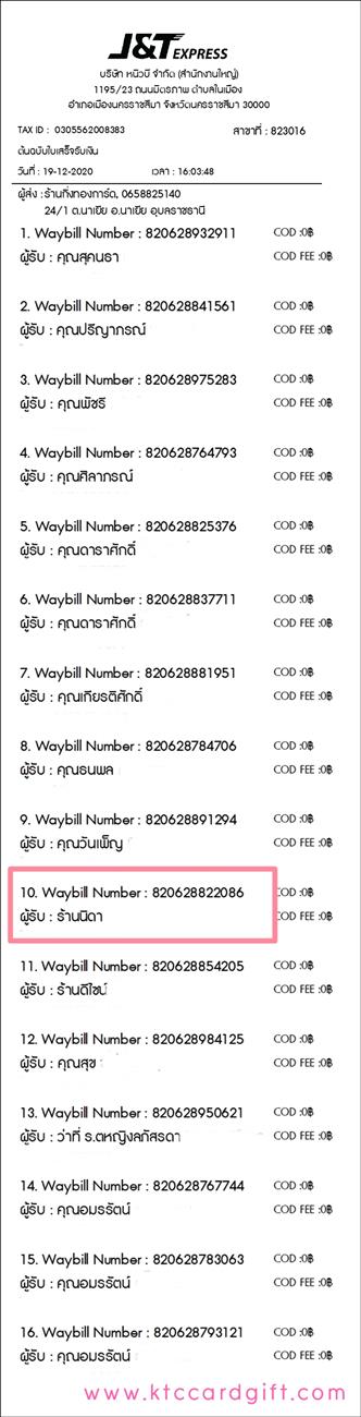 [J&T] Ѵ  觧ҹ Ҵ 5 x 7  Ẻ˹ ͧ/ͧ ҹ Դ ºǤѺ
