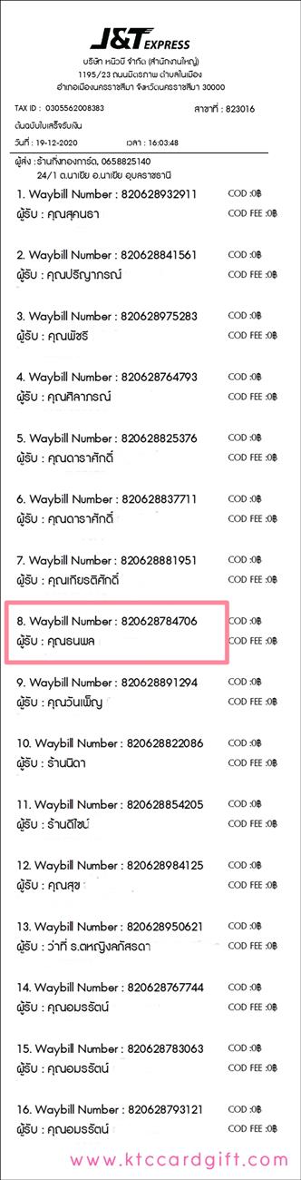 [J&T] Ѵ  ػ Ҵ 4 x 6  Ẻ˹ ͧ س  ºǤѺ