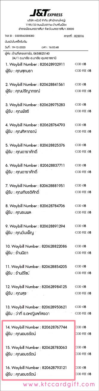 [J&T] Ѵ  觧ҹ Ҵ 5 x 7  Ẻ˹ ͧ س ѵ ºǤѺ