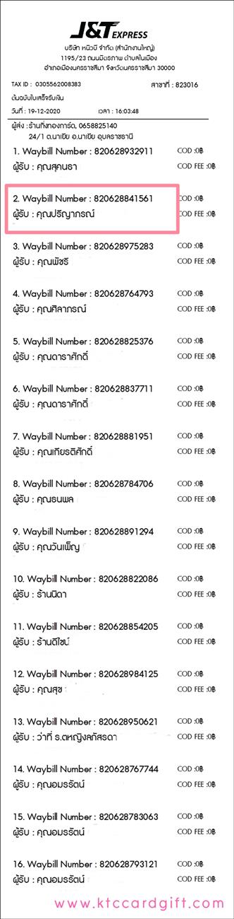 [J&T] Ѵ 촾 ػ Ҵ 5 x 7  Ẻ˹ ͧ (3411) س խó ºǤѺ