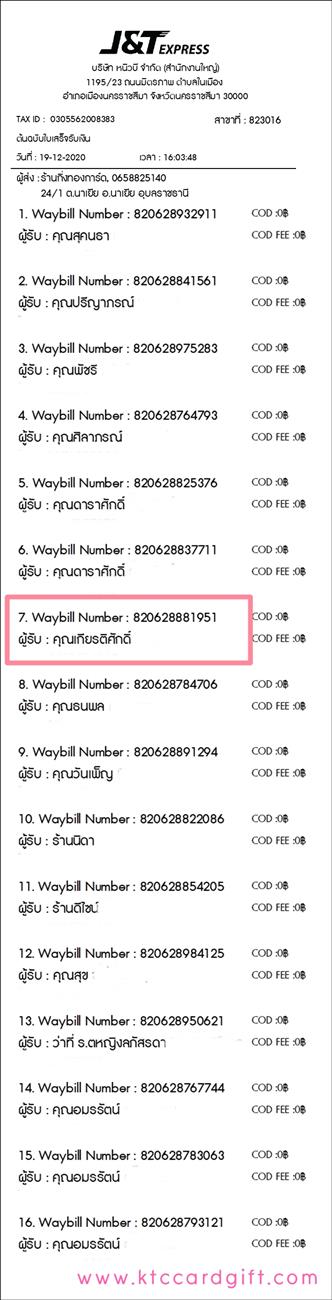 [J&T] Ѵ 촾 ػ Ҵ 5 x 7  Ẻ˹ ͧ (3411) س õѡ ºǤѺ