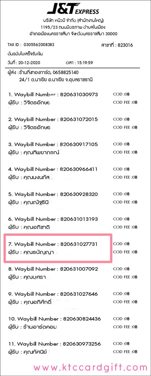 [J&T] Ѵ 촾 觧ҹ Ҵ 4 x 6  ẺѺ ͧ (75231/75236) س ѭ ºǤѺ