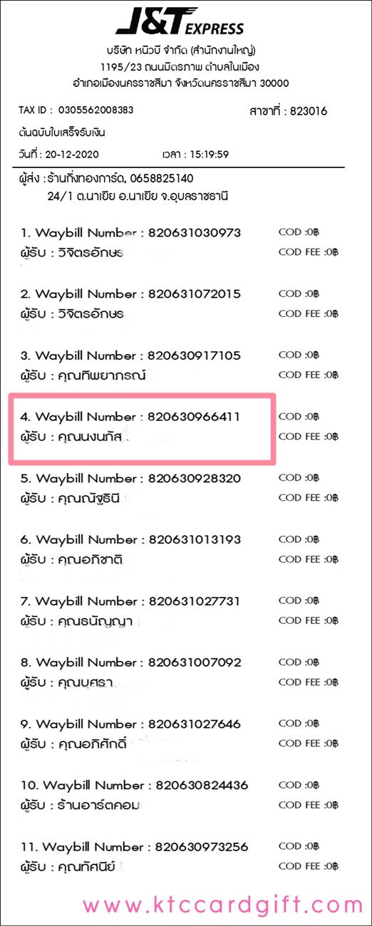 [J&T] Ѵ 촾 觧ҹ Ҵ 5 x 7  Ẻ˹ ͧ (85306) س  ºǤѺ