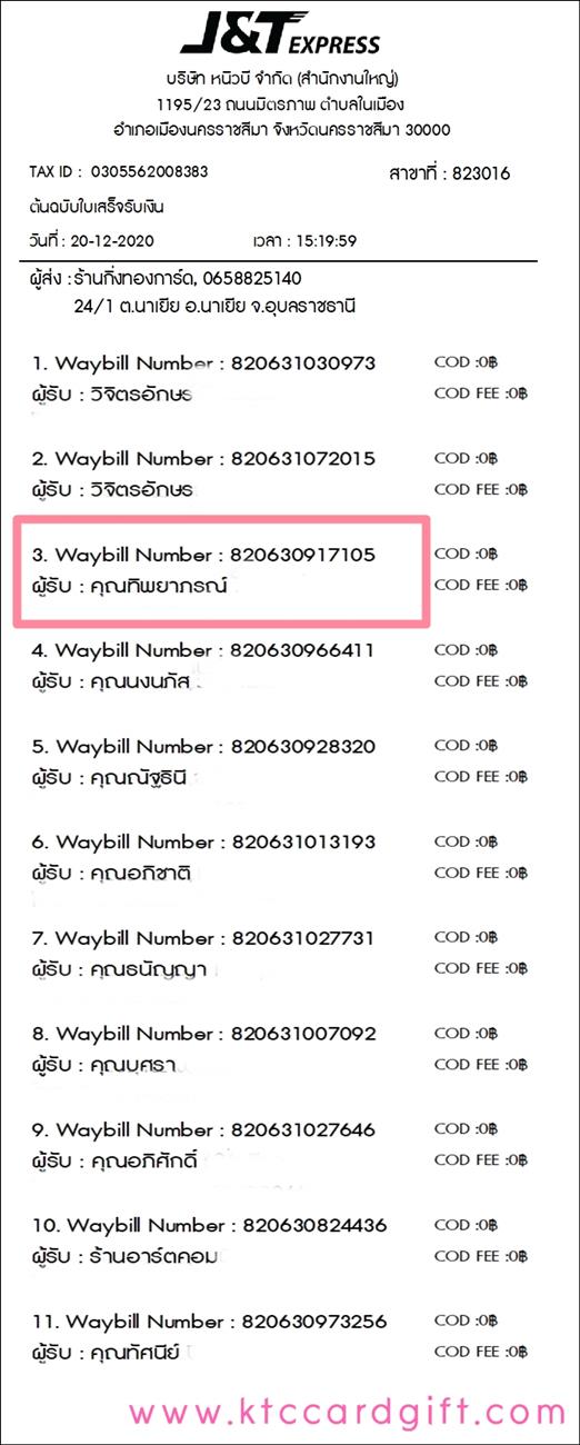 [J&T] Ѵ 촾 طǹ Ҵ 5 x 7  Ẻ˹ ͧ (85402) س Ծó º¤Ѻ