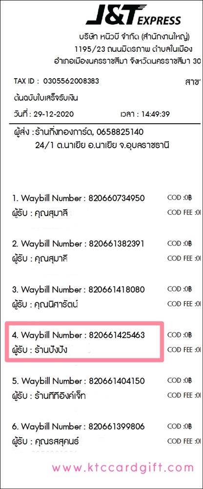 [J&T] Ѵ  觧ҹ Ҵ 5 x 7  Ẻ˹ ͧ ҹ ѧѧ ºǤѺ
