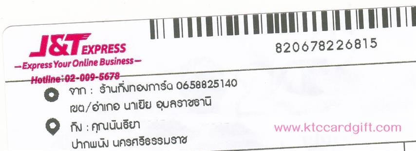 [J&T] Ѵ ͧժ  7 Ҵ 4.25 x 6.25  ˹ 80  ա س ѹ ºǤѺ