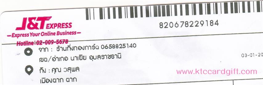 [J&T] Ѵ 촾 ػ Ҵ 5 x 7  Ẻ˹ ͧ (3442) س ؾ ºǤѺ