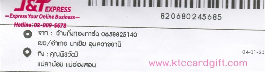 [J&T] Ѵ ͧժ  7 Ҵ 4.25 x 6.25  ˹ 80  ա س Ѳ ºǤѺ
