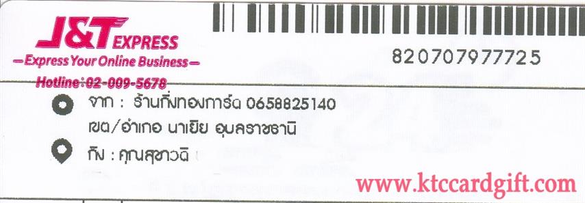 [J&T] Ѵ  觧ҹ Ҵ 5 x 7  Ẻ˹ ͧ س تǴ ºǤѺ