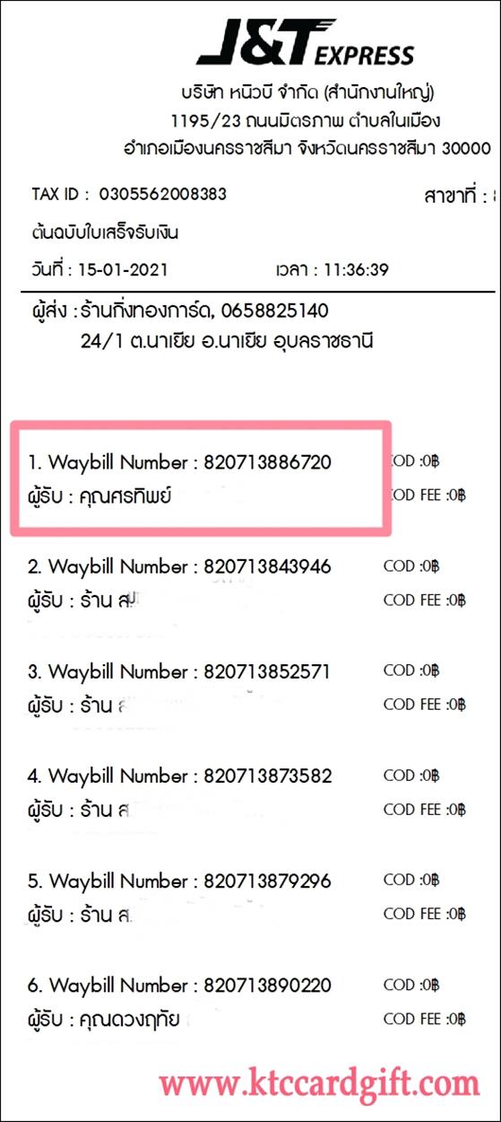 [J&T] Ѵ  ػ Ҵ 4 x 6  ˹ ͧ س ÷Ծ ºǤѺ