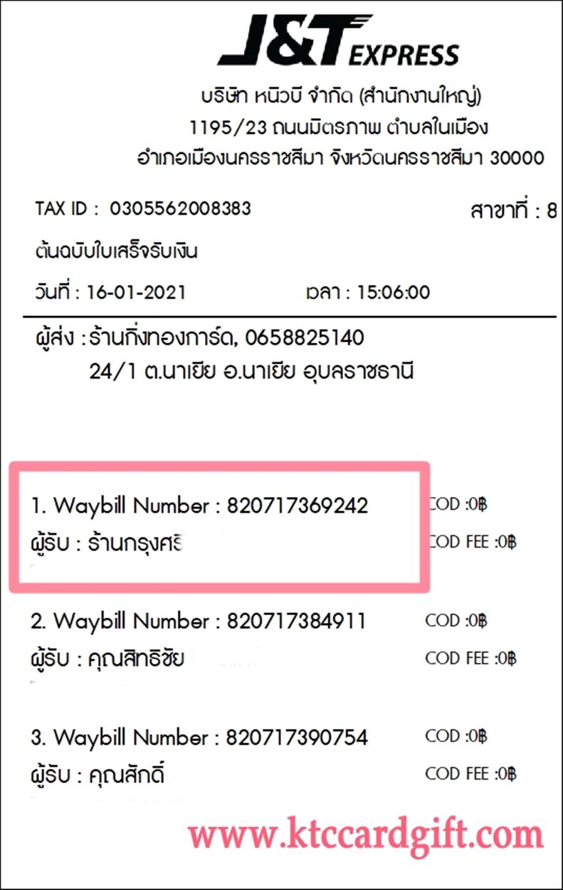 [J&T] �Ѵ�� �������� �����ػ���� ��Ҵ 5 x 7 ���� ˹������ ������ͧ �����ҹ��ا��� ���º�������Ǥ�Ѻ