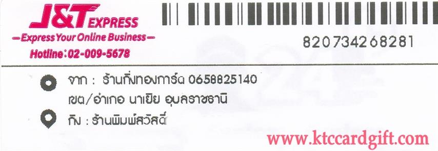 [J&T] Ѵ  觧ҹ Ҵ 5 x 7  Ẻ˹ ͧ ҹʴ ºǤѺ
