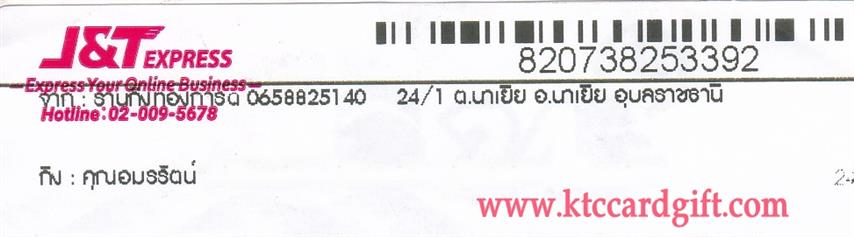 [J&T] Ѵ  觧ҹ Ҵ 4 x 6  ˹ ͧ س ѵ ºǤѺ