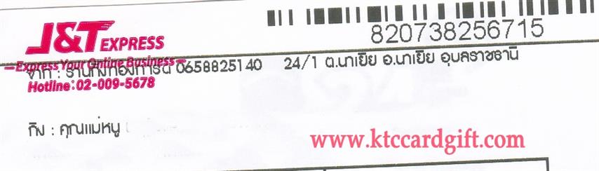 [J&T] Ѵ 촾 ػ Ҵ 5 x 7  Ẻ˹ ͧ (3410)  س˹ ºǤѺ