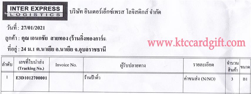 [Inter] Ѵ  촬һԨ ѹ ط Ҵ 5 x 7  ẺѺ ͧ ҹ ҵ ǤѺ 