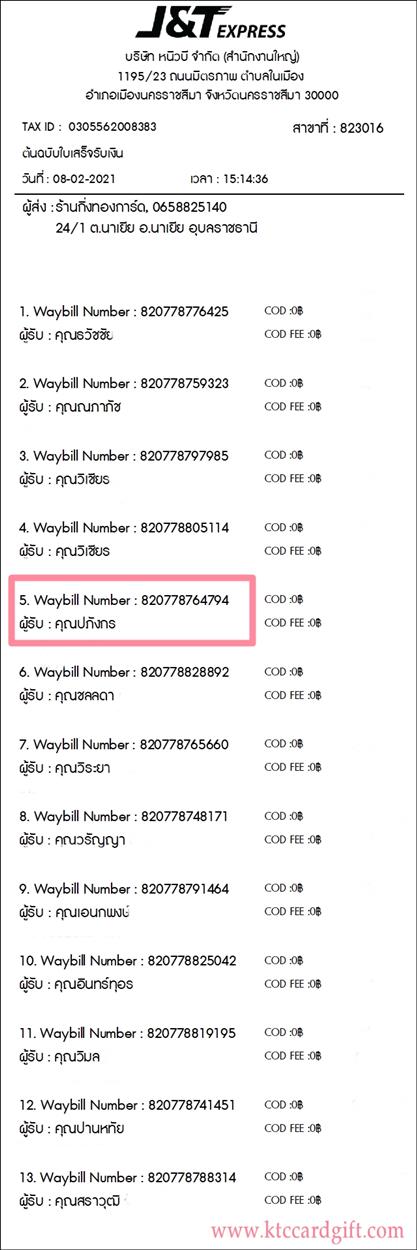 [J&T] Ѵ 촾 觧ҹ Ҵ 5 x 7  Ẻ˹ ͧ (85321) س ѧ ºǤѺ