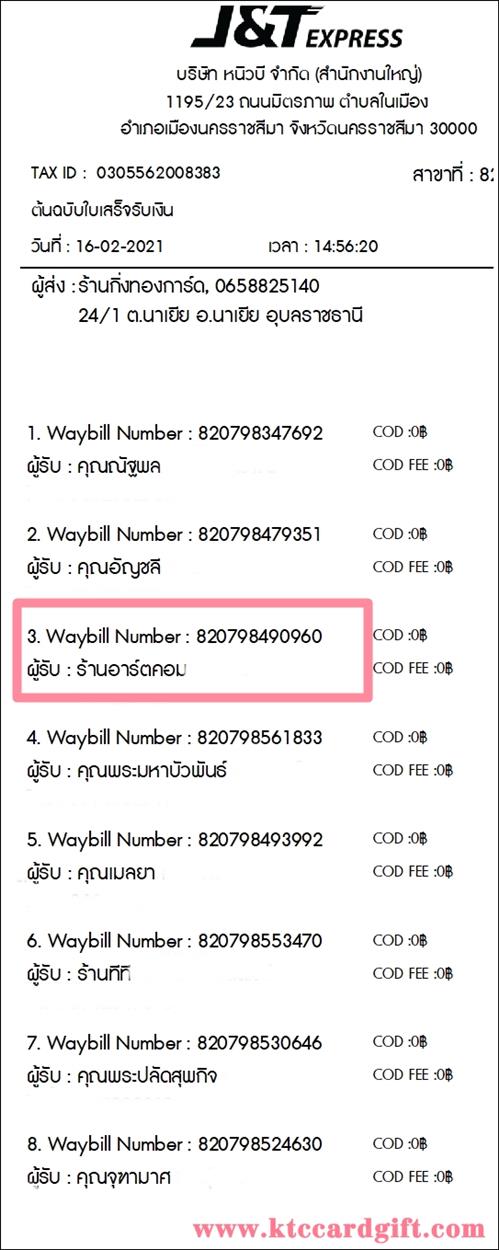 [J&T] Ѵ  觧ҹ Ҵ 5 x 7  Ẻ˹ ͧ ҹ쵤  ºǤѺ