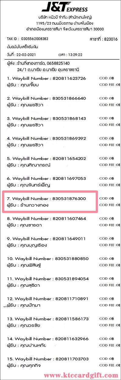 [J&T] Ѵ  觧ҹ Ҵ 5 x 7  Ẻ˹ ͧ ҹ ҧͧ ºǤѺ