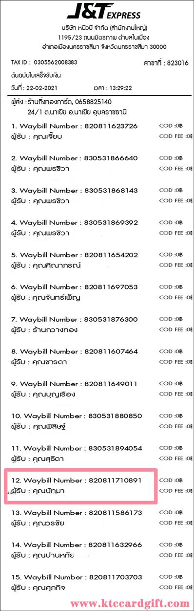 [J&T] Ѵ  觧ҹ Ҵ 4x6 /  5x7  Ẻ˹ ͧ س ѷ ºǤѺ
