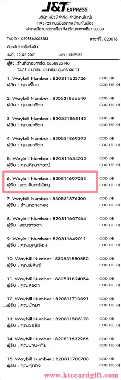 [J&T] Ѵ 촾 觧ҹ Ҵ 5 x 7  Ẻ˹ ͧ (85471) س ѹ ºǤѺ