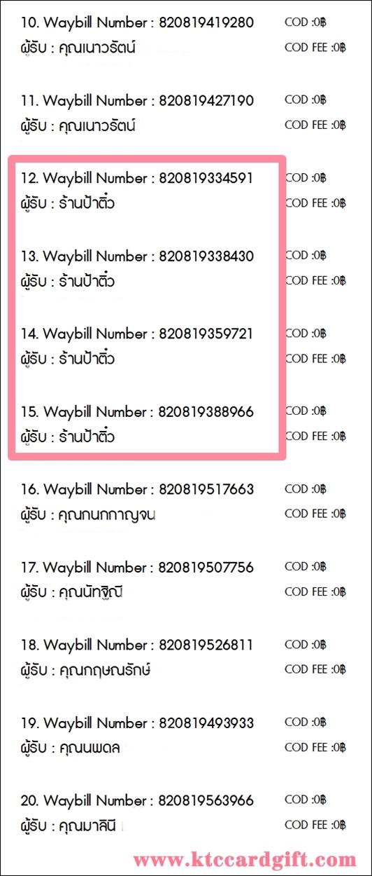 [J&T] Ѵ  觧ҹ Ҵ 5 x 7  Ẻ˹ ͧ ҹ ҵ ºǤѺ