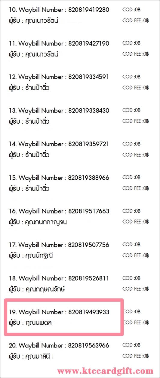 [J&T] Ѵ 촾 ػ Ҵ 5 x 7  Ẻ˹ ͧ (3442) س  ºǤѺ