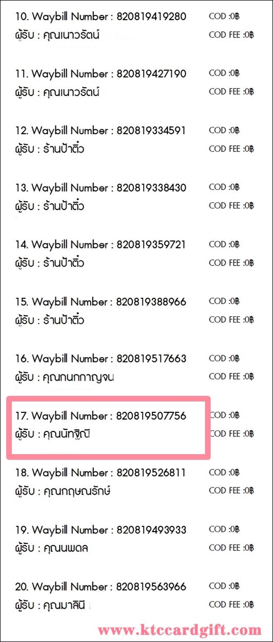 [J&T] Ѵ 촾 ػ Ҵ 5 x 7  Ẻ˹ ͧ (3379) س ѷԳ ºǤѺ