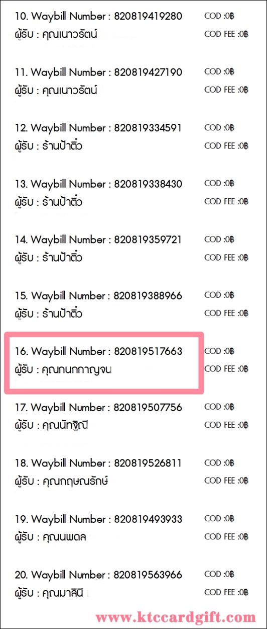 [J&T] Ѵ 촾 ػ Ҵ 5 x 7  Ẻ˹ ͧ (3440) س ҭ ºǤѺ