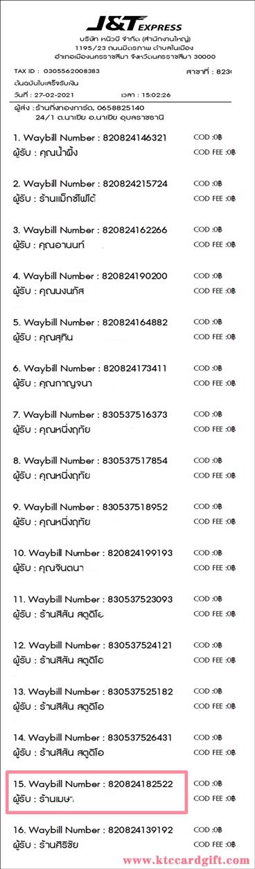 [J&T] Ѵ  觧ҹ Ҵ 5 x 7  Ẻ˹ ͧ ҹ  ºǤѺ