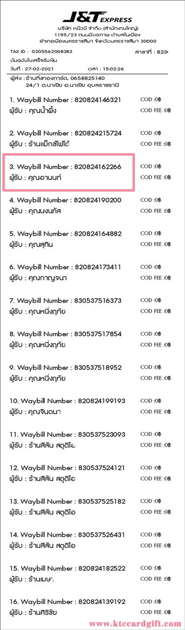 [J&T] �Ѵ�� ���촾���� �����ػ���� ��Ҵ 5 x 7 ���� Ẻ�Ѻ�����ǹ ������ͧ (3418) ���س �ҹ��� ���º�������Ǥ�Ѻ