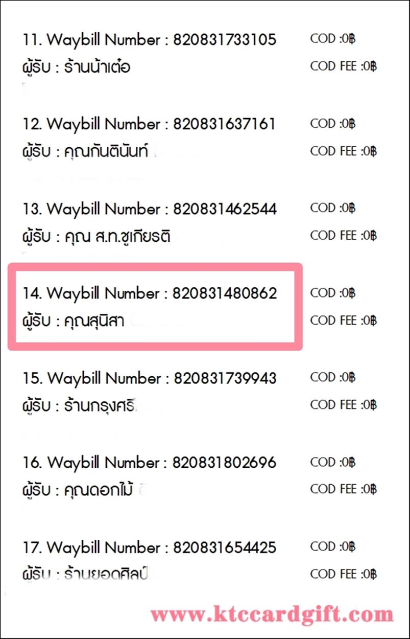 [J&T] Ѵ ͧտ  29 Ҵ 5.25 x 7.25  ˹ 80  ա س ع ºǤѺ