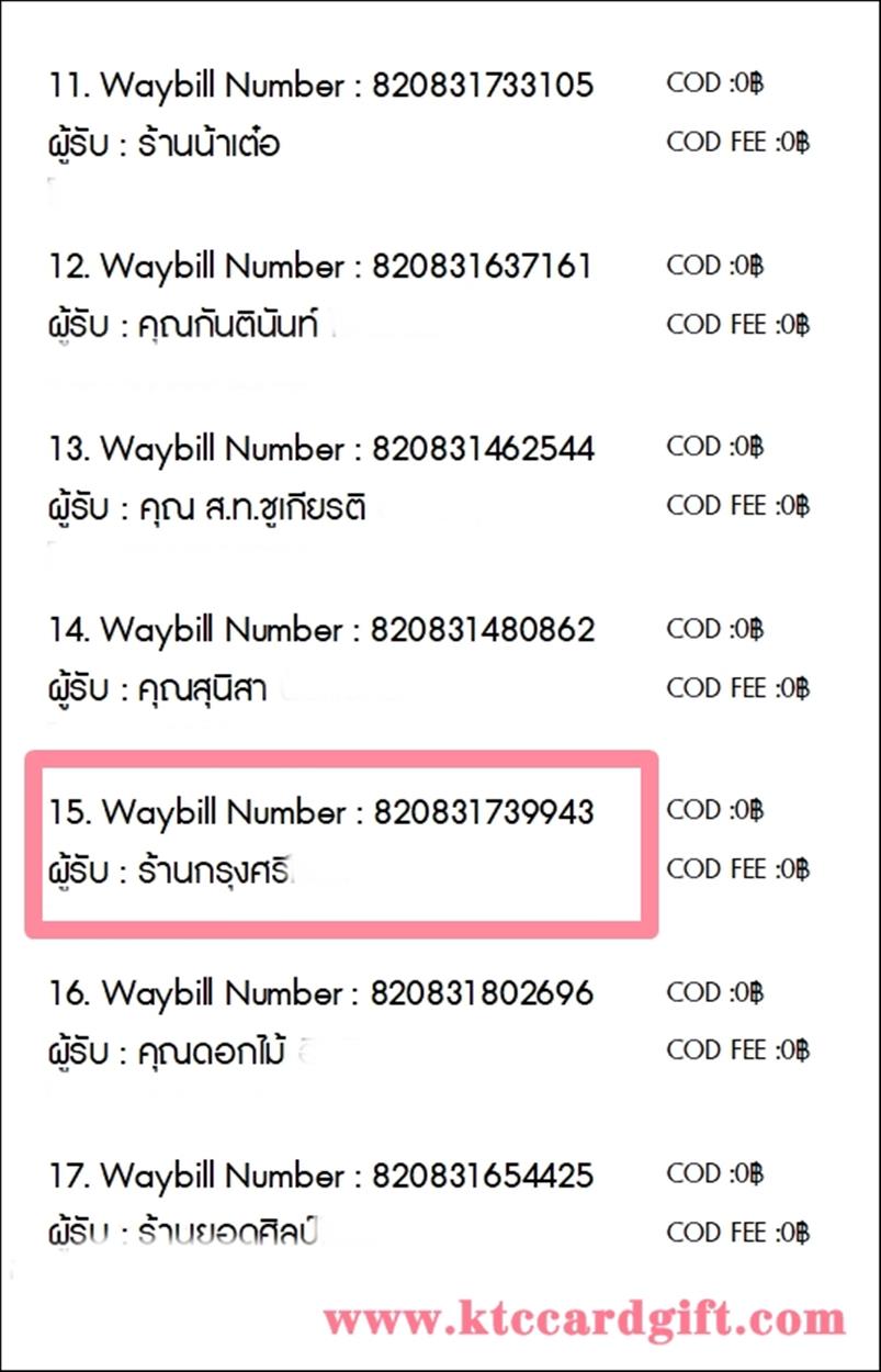 [J&T] Ѵ  觧ҹ Ҵ 4 x 7.5  Ẻ˹ ͧ ҹا ºǤѺ
