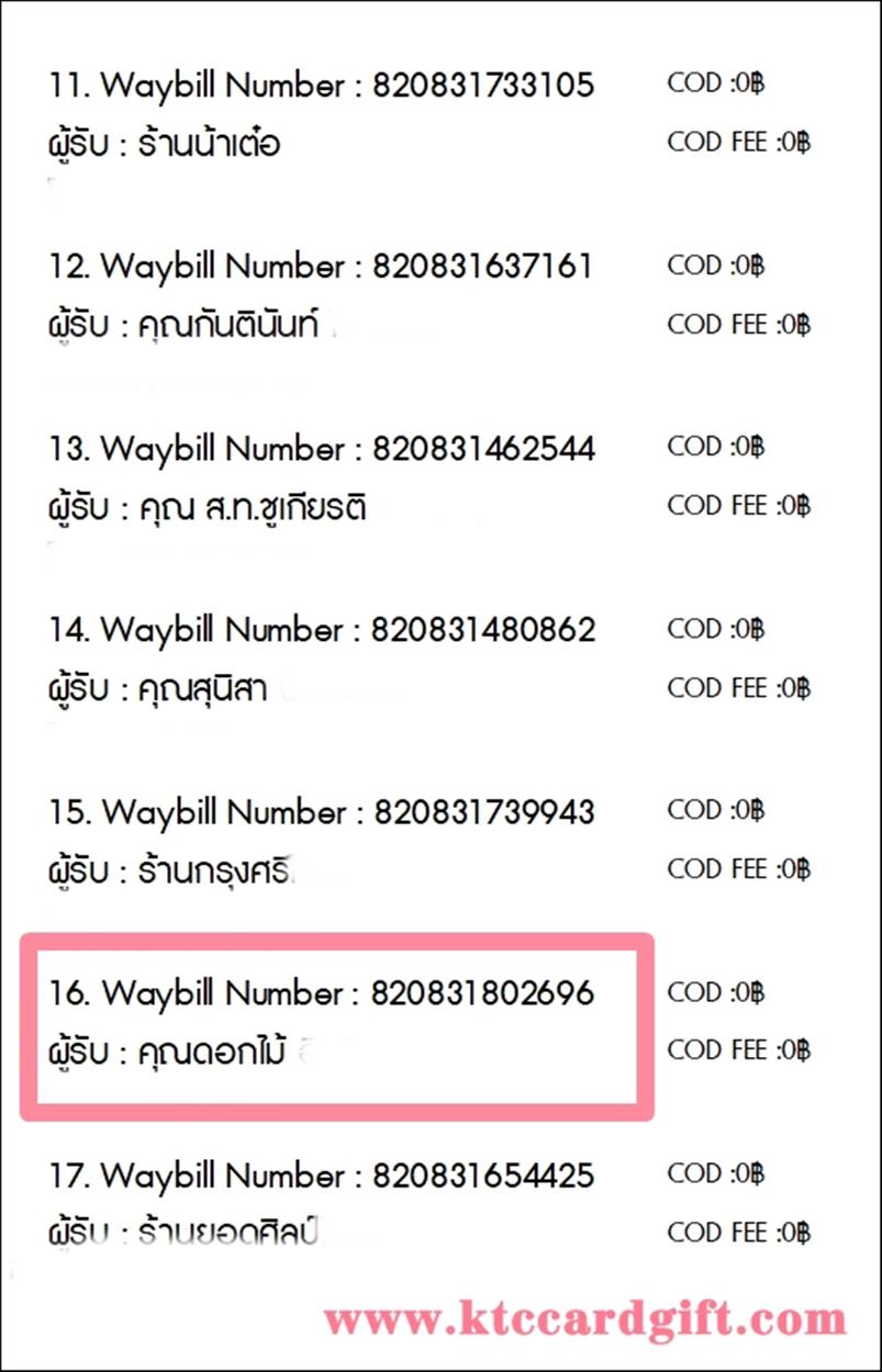 [J&T] Ѵ  ػ Ҵ 5 x 7  ˹ ͧ س ͡ ºǤѺ