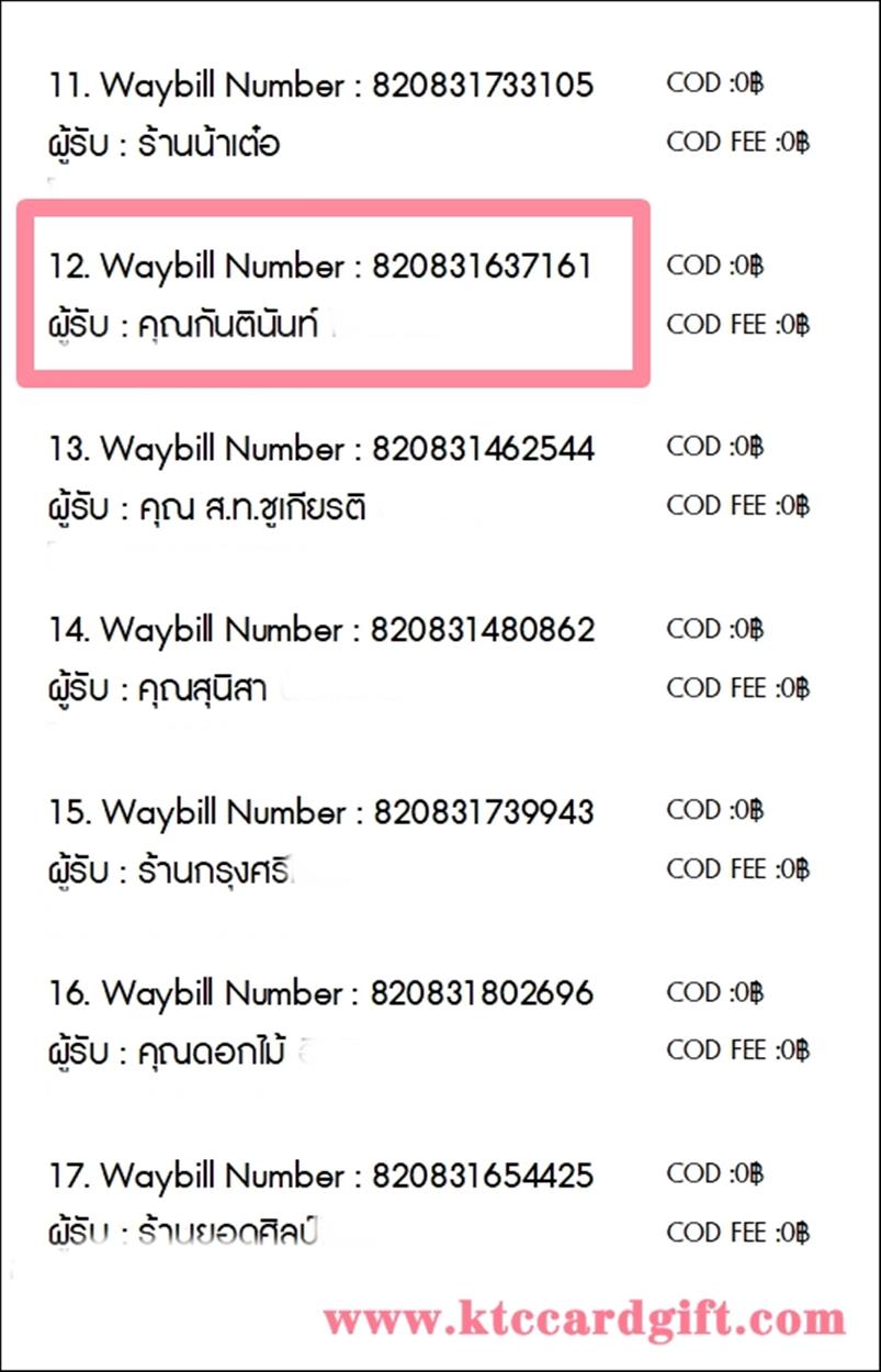 [J&T] Ѵ 촾 촬һԨ Ҵ 5 x 7  Ẻ˹ ͧ (498) س ѹԹѹ ºǤѺ
