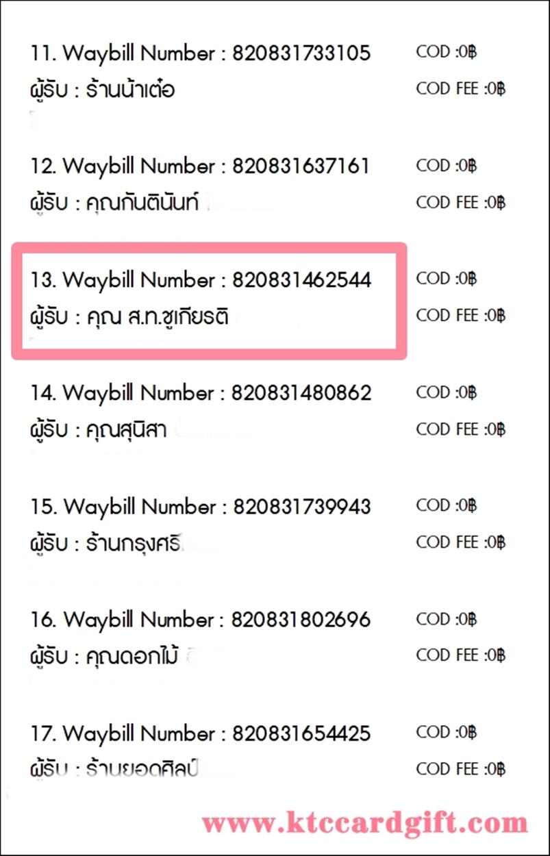 [J&T] Ѵ 촾 ػ Ҵ 4 x 6  Ẻ˹ ͧ (3366) سԺⷪõ ºǤѺ