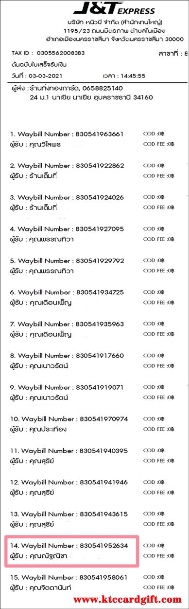 [J&T] Ѵ 촾 ػٻҤ (Ǫ) Ҵ 5 x 7  Ẻ˹ ͧ (3410) س ѪԪ Ѻ