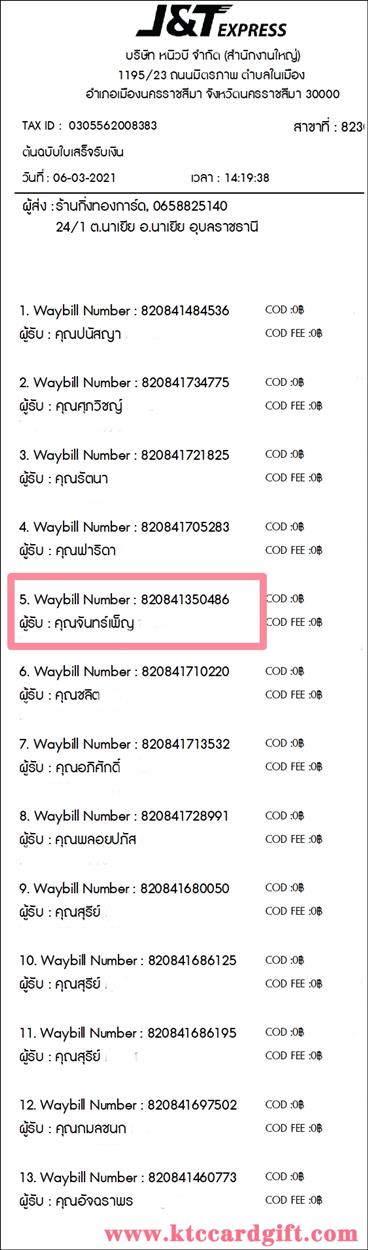 [J&T] Ѵ 촾 觧ҹ Ҵ 5 x 7  Ẻ˹ ͧ (85471) س ѹ ºǤѺ