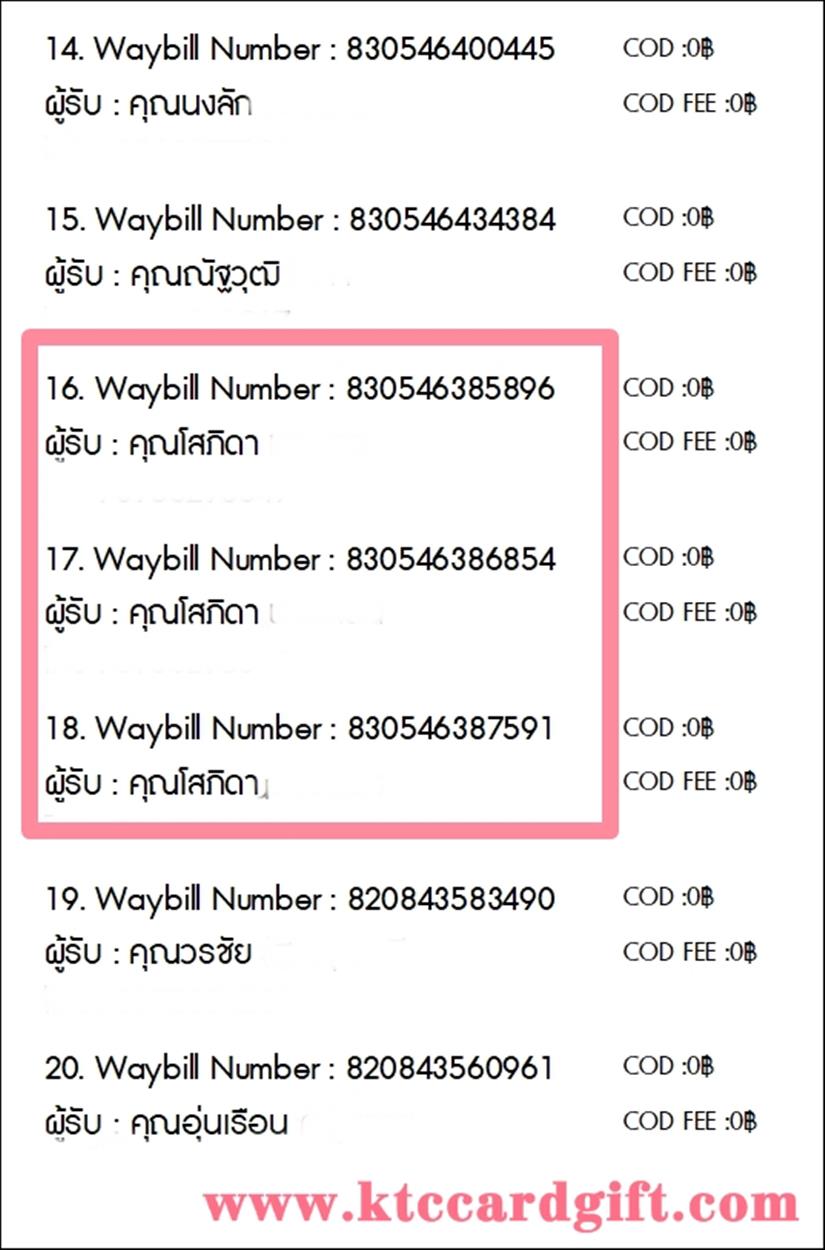 [J&T] Ѵ  ػ Ҵ 5 x 7  ˹ ͧ س Դ ºǤѺ