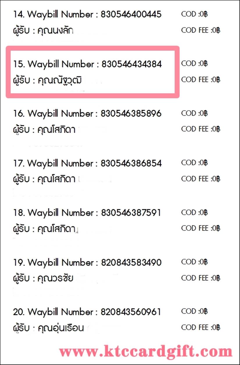 [J&T] Ѵ 촾 ػ Ҵ 5 x 7  Ẻ˹ ͧ (3425) س Ѱز ºǤѺ